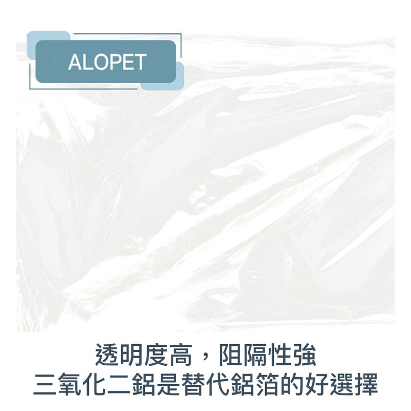 ALOPET