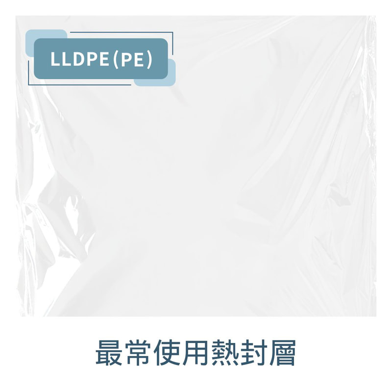 LLDPE(PE)