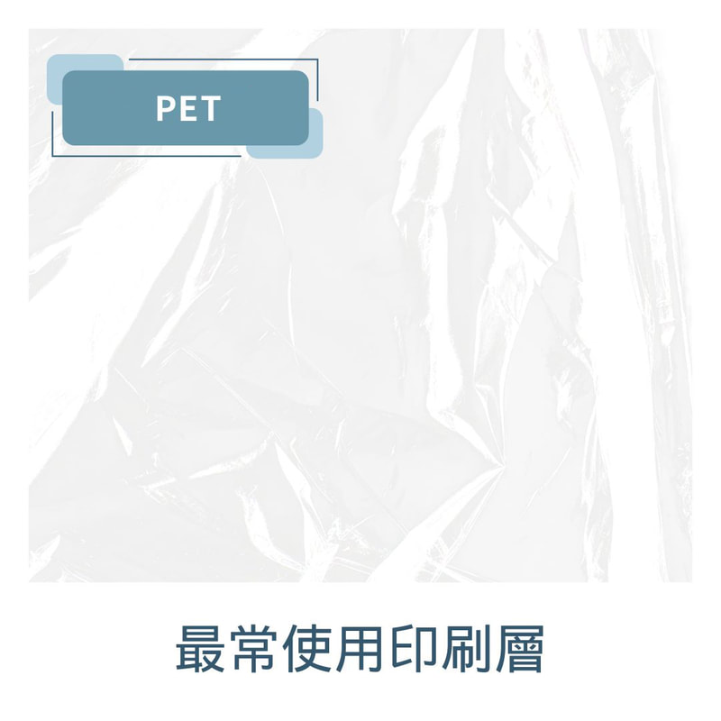 PET