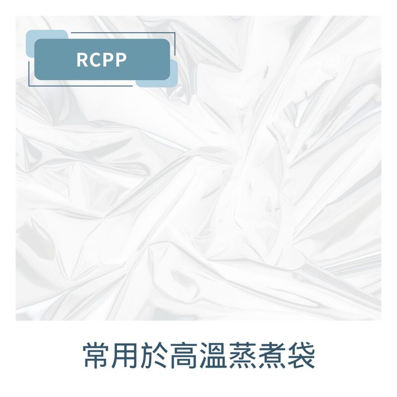 RCPP